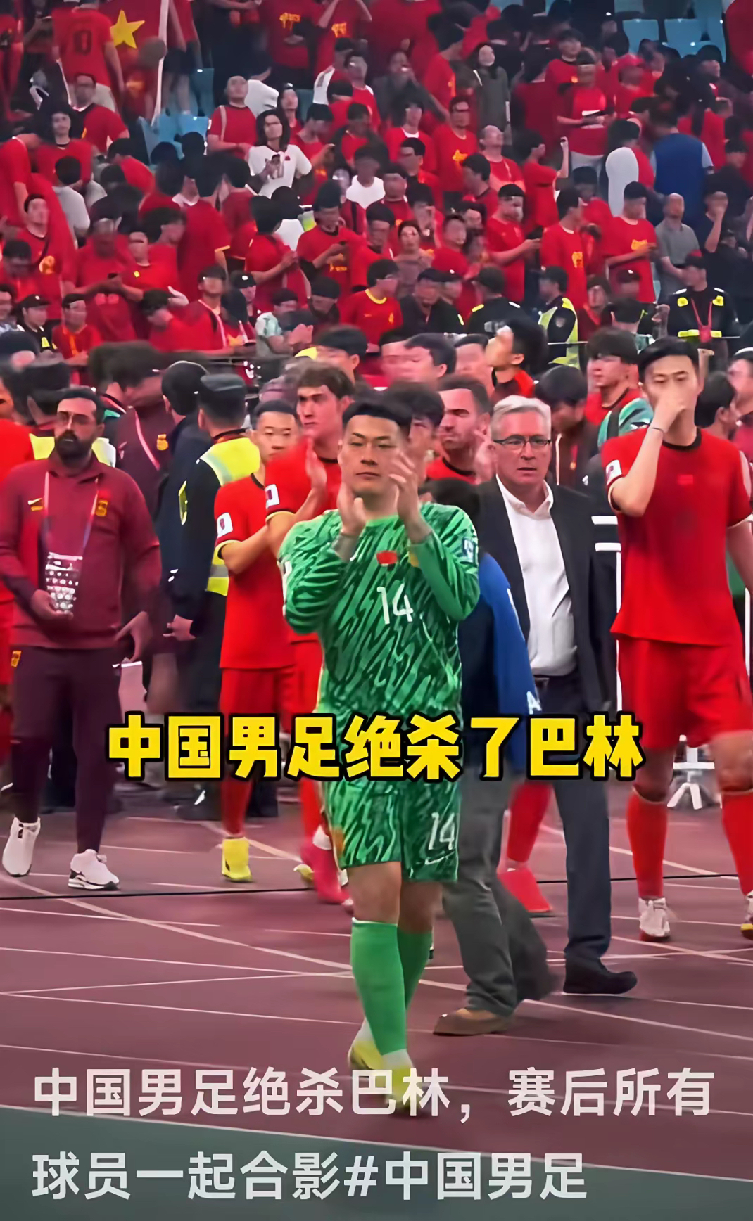 PG中国登录入口-巴西国家队击败强敌成功晋级