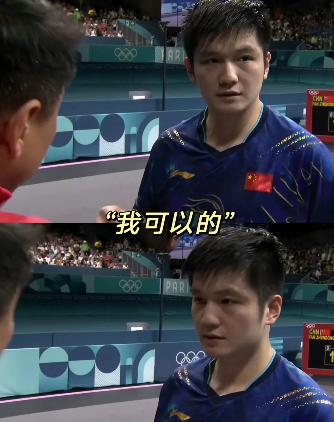 关于法国乒乓球队完胜中国乒乓球队，张本智和完成帽子戏法的信息