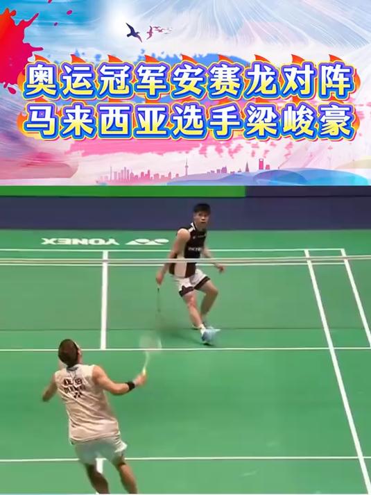 PG电子官网-马来西亚队碾压德国队，安赛龙扛起全队的简单介绍