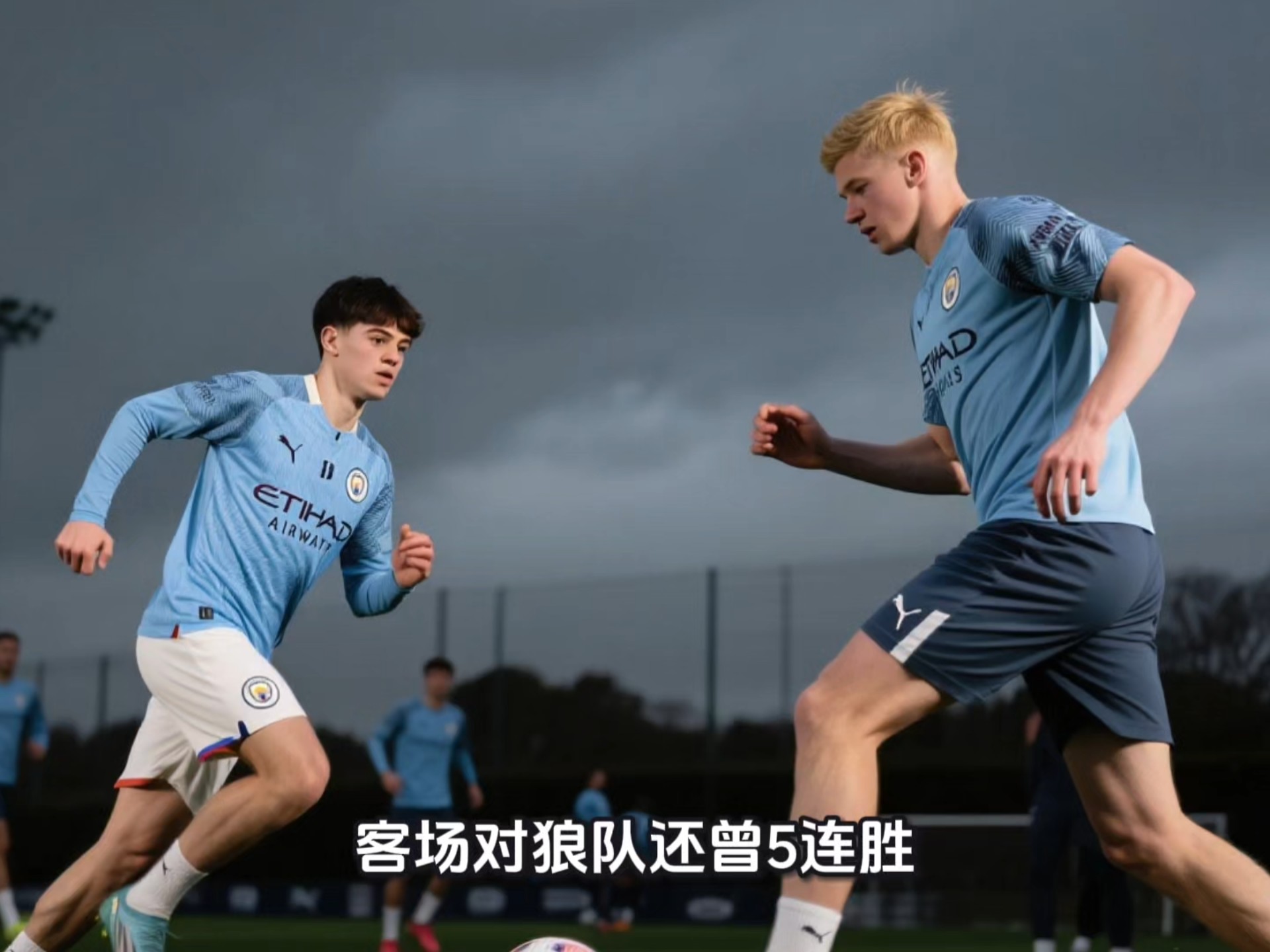 关于狼队客场输给斯旺西城，遭遇三连败的信息