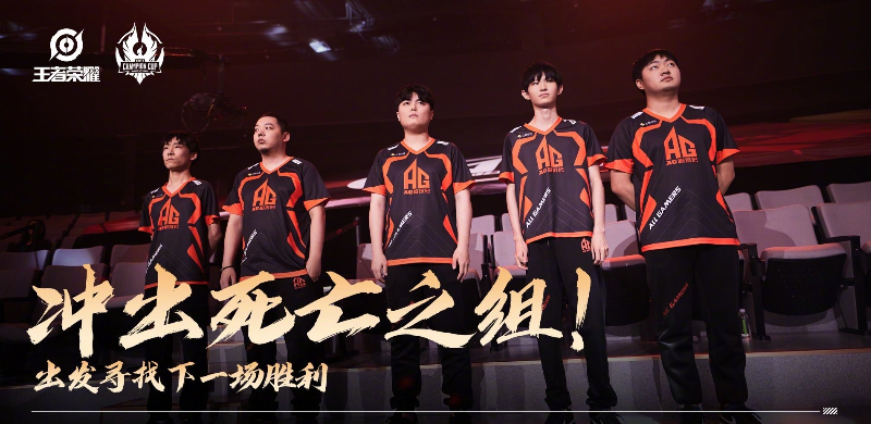 士气高昂!球员战无不胜势不可挡向胜利进发的简单介绍 士气高昂!球员战无不胜势不可挡向胜利进发的简单介绍