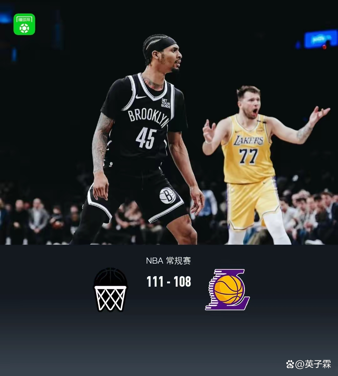 PG电子APP链接-篮网惨败开拓者，遭遇四连败！