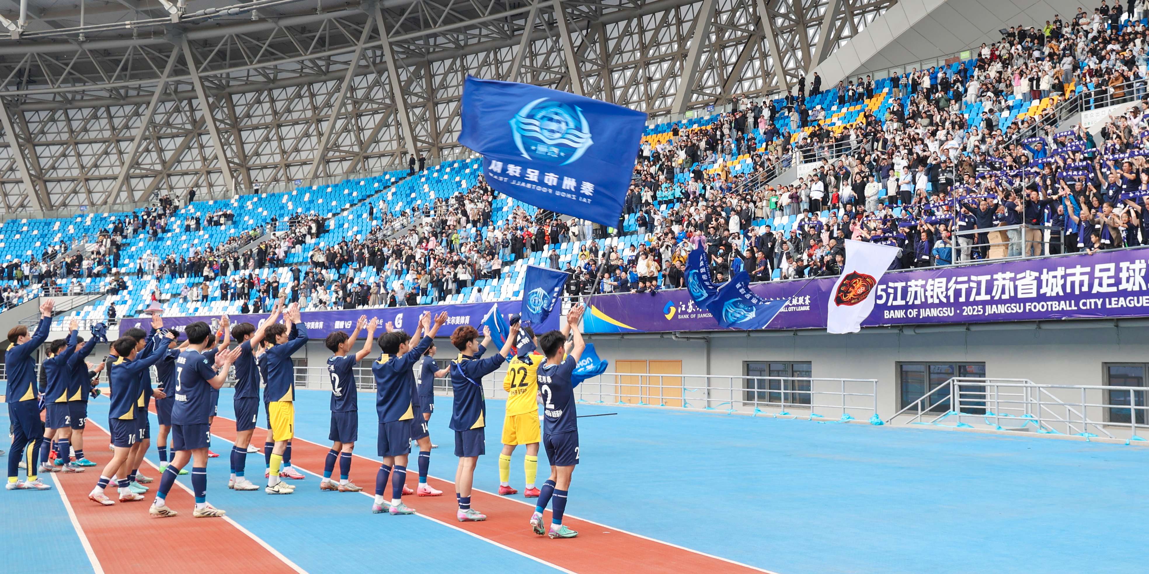 足球赛场上精彩表现引发观众热烈反响