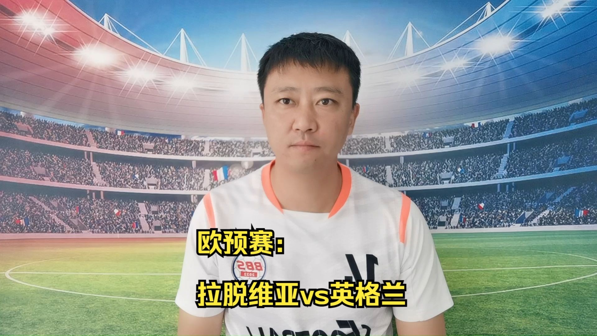 包含欧预赛悬念不断续，球队实力对比激烈的词条