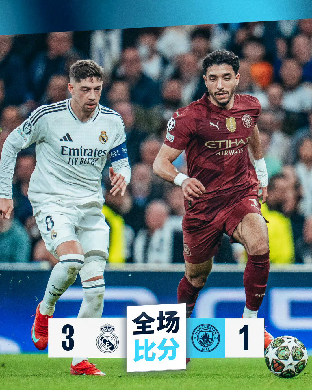 包含欧预赛悬念不断续，球队实力对比激烈的词条