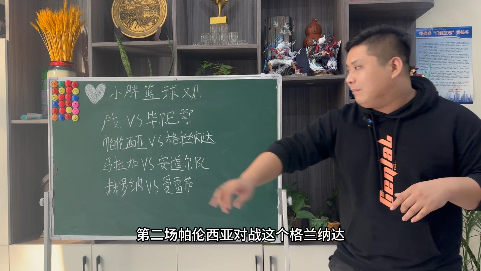 PG电子官网入口-格拉纳达客场得分，毕尔巴鄂碾压对手的简单介绍