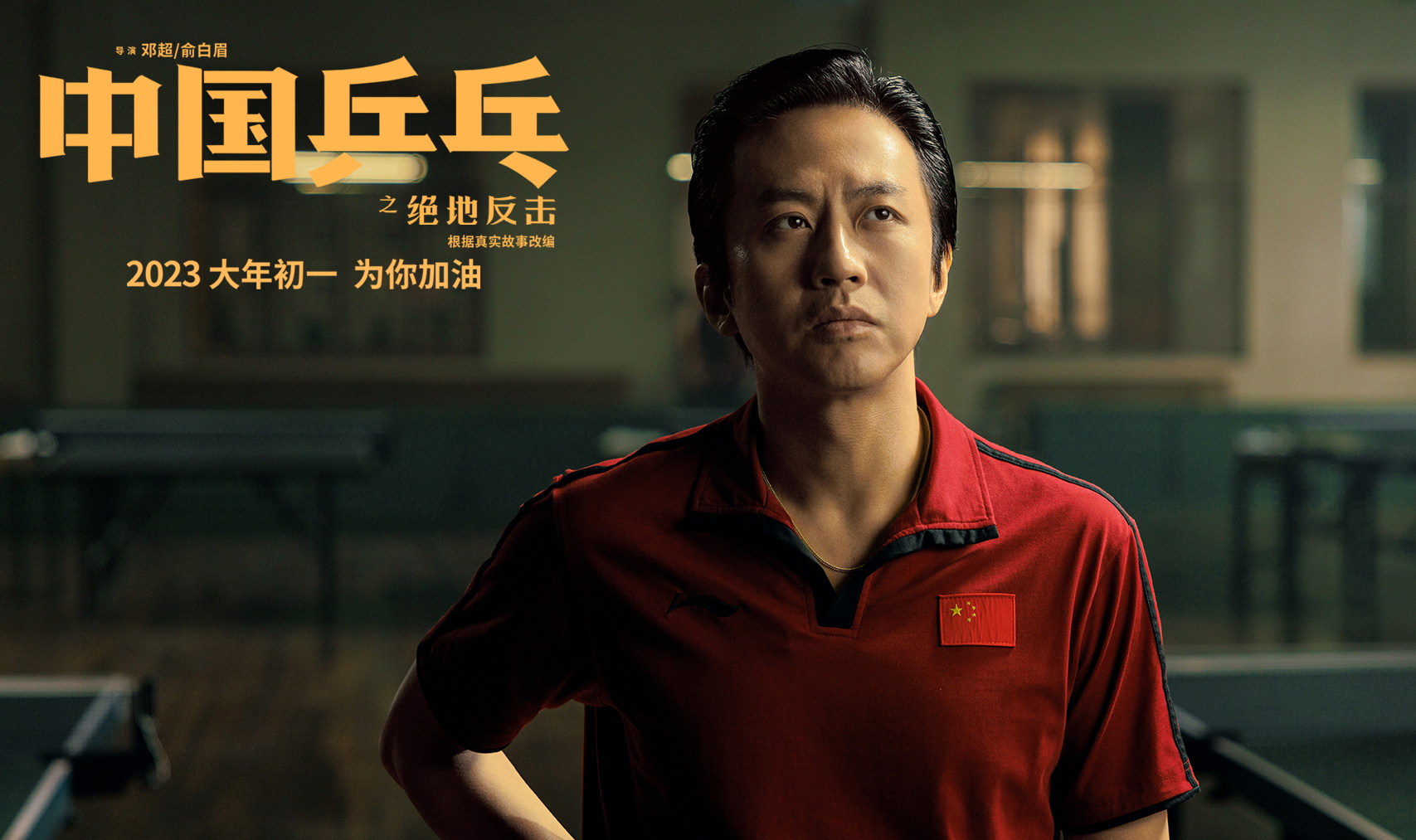 关于中国乒乓球队绝地反击波兰乒乓球队,水谷隼制霸全场的信息 关于中国乒乓球队绝地反击波兰乒乓球队,水谷隼制霸全场的信息