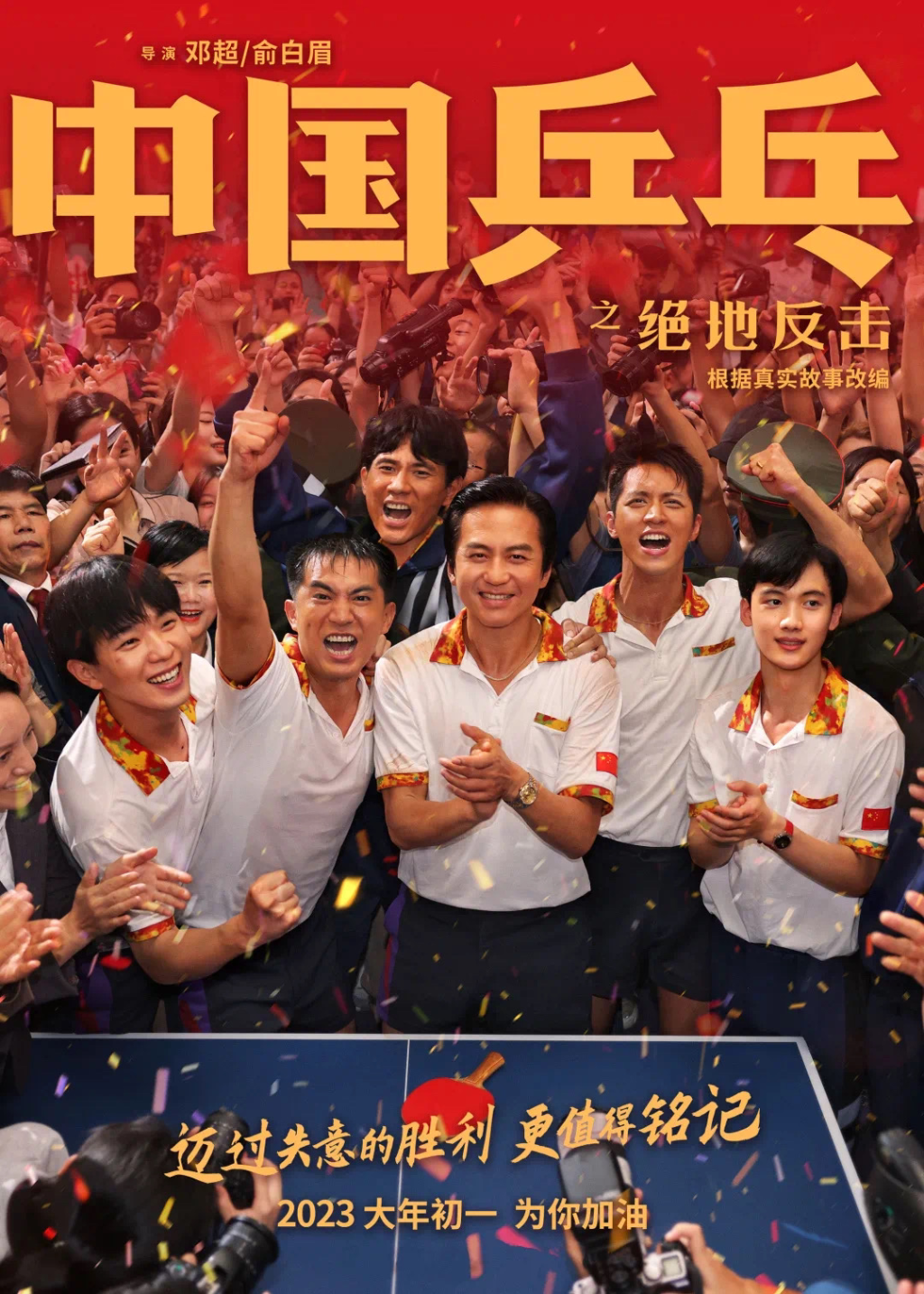 日本乒乓球队绝地反击中国乒乓球队,波尔高光表现的简单介绍 日本乒乓球队绝地反击中国乒乓球队,波尔高光表现的简单介绍