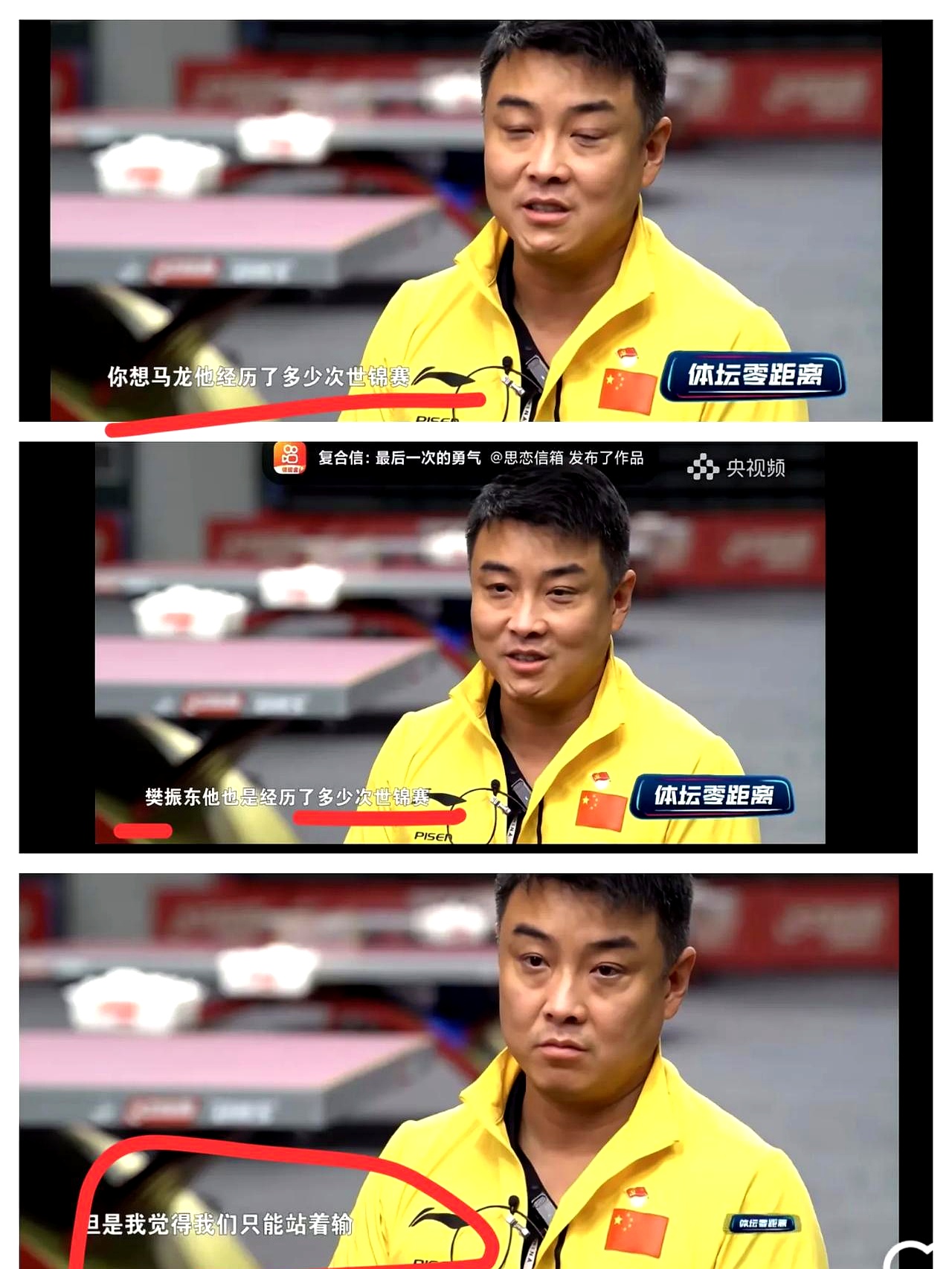 英国乒乓球队完胜波兰乒乓球队,王皓关键制胜的简单介绍 英国乒乓球队完胜波兰乒乓球队,王皓关键制胜的简单介绍