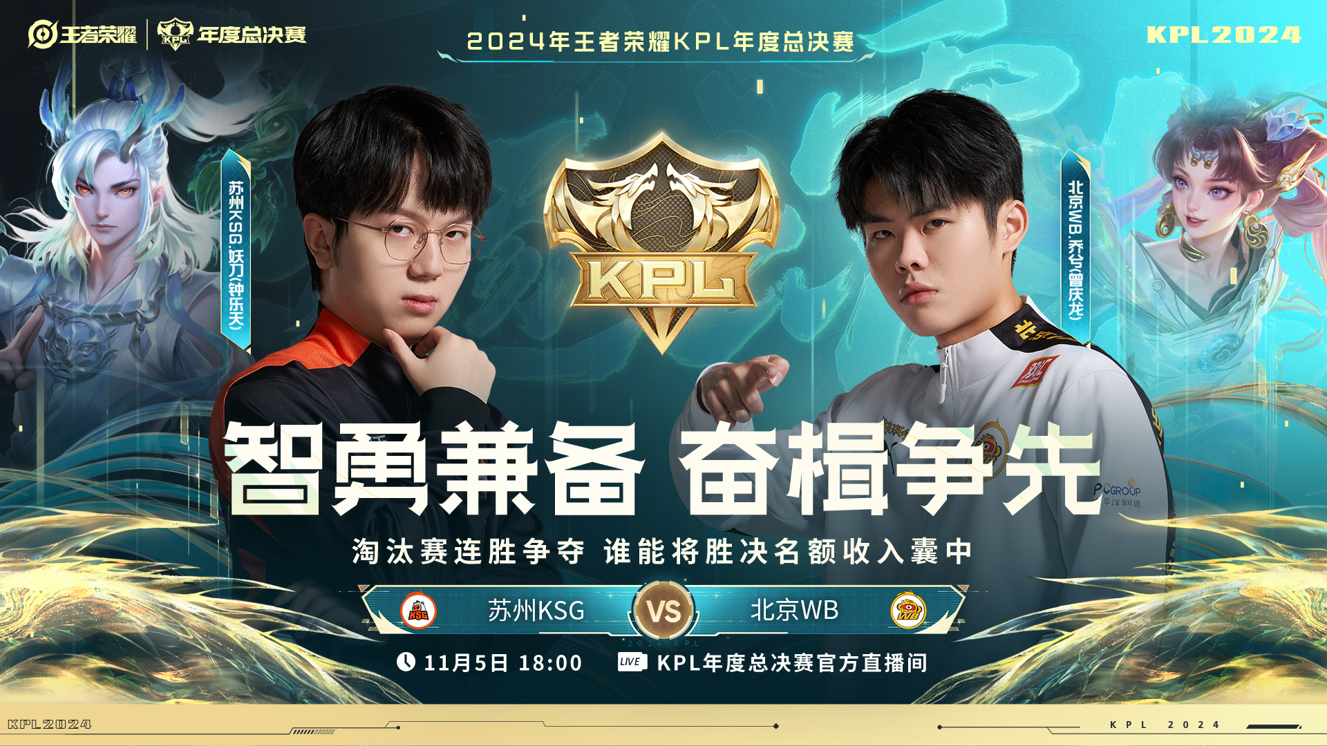 GEN险胜WBG,Tian一己之力扛起全队的简单介绍 GEN险胜WBG,Tian一己之力扛起全队的简单介绍